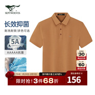 七匹狼【涼感抗菌】短袖T恤男夏季商務(wù)休閑翻領(lǐng)純色polo體恤衫男裝上衣 608(桔黃)-長(cháng)效抑菌6137 3XL 185/100A