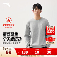 安踏（ANTA）百搭抓絨衛衣男女秋冬季加絨保暖情侶潮流運動(dòng)休閑打底針織套頭衫 【加絨-經(jīng)典小logo】CD28灰花灰7711-1 S