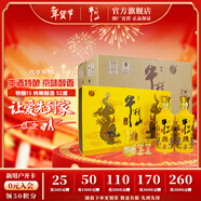 牛欄山二鍋頭 百年 濃香型 白酒 52度 500mL 6瓶 特釀小黃龍禮盒整箱