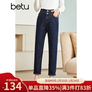 betu百圖女裝秋季牛仔褲高腰九分褲子老爹褲哈倫褲女2208T73 深牛仔藍 S
