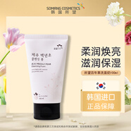 所望（SOMANG）韓國所望牛奶保濕百年草滋潤潔面乳洗面奶100ml深層清潔帶防偽碼 所望百年草洗面奶100ml