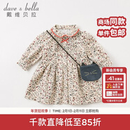 戴維貝拉（DAVE＆BELLA）秋冬裝新款女童碎花連衣裙 春秋寶寶公主裙子 小碎花印花【常規款】DB11553 130 cm(7Y（建議身 高120-130cm）)