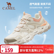 駱駝青巖登山鞋透氣防滑耐磨徒步運動(dòng)鞋夏季男2025新款女士戶(hù)外鞋 F23M693014米白/粉紅，女 透網(wǎng)版 35