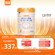 喜安智 新國標優(yōu)享恒悅3段(1-3歲)幼兒配方奶粉 蛋白益生菌 750g