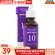 伊思（It’s skin）韓國its skin伊思晶鉆蝸牛套裝 2X晶鉆雙倍蝸牛水乳霜潔面女護膚 伊思能量10滋潤精華30ml曾面膜