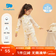 麗嬰房【全棉】?jì)和聝和瘍纫绿籽b男女童秋季內衣套裝家居服秋衣秋褲 【秋冬款】歡樂(lè )游園-半高領(lǐng)+100%棉A類(lèi) 140 cm/10歲