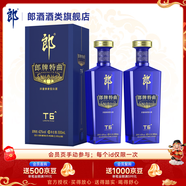 郎酒郎牌特曲T6 精英版白酒42° 500mL 2瓶 兼香型
