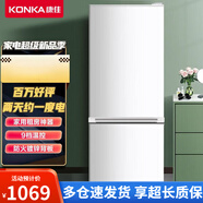 康佳（KONKA）155升雙門(mén)家用小冰箱節能租房宿舍冷藏冷凍小型雙開(kāi)門(mén)電冰箱 康佳155雙門(mén)小冰箱