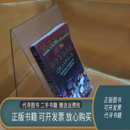 【二手85成新】薄冰中學(xué)英語(yǔ)語(yǔ)法  薄冰 開(kāi)明出版社