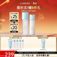 蘭芝新水酷水乳特潤細膚露160ml潤膚乳120ml情人節禮物送女友