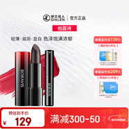 柏蕊詩(shī)魚(yú)子醬霧緞口紅唇膏 水潤保濕滋養妝效持久均勻顯色口紅 818橙紅色