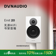 丹拿（DYNAUDIO）意境系列  Emit 20 HiFi無(wú)源書(shū)架音響發(fā)燒音箱 木質(zhì) 2.0聲道 啞光白 一對