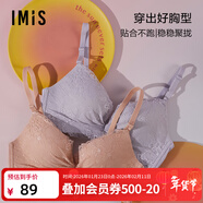 愛(ài)美麗文胸內衣女無(wú)托無(wú)鋼圈小胸聚攏顯大蕾絲上托3/4加厚胸罩IM17LP1 IM17LP2-灰色-升級聚攏薄杯 70A