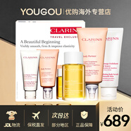 嬌韻詩(shī)（CLARINS） 孕婦套裝準媽媽妊娠紋孕身紋護膚品產(chǎn)前孕期預防產(chǎn)后修復肥胖紋 三件套 護理油+撫紋霜+磨砂膏