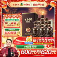 古井貢酒 年份原漿獻禮 濃香型白酒 55度 500ml*6瓶 整箱裝