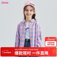 笛莎（DEESHA）童裝女童襯衫2025秋裝韓版兒童女小女孩長(cháng)袖襯衫 粉格子D3 90