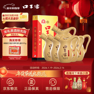 口子窖 小池窖特釀 兼香型白酒 52度 500ml*6瓶 整箱裝 送禮 囤年貨