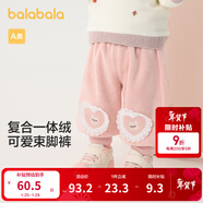 巴拉巴拉童裝嬰兒褲子寶寶秋冬男女童長(cháng)褲兒童衛褲天鵝絨男童 粉紅60021 100 cm