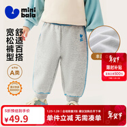迷你巴拉【蹦蹦褲】男童女童運動(dòng)褲寶寶保暖兒童休閑褲潮2025秋新款 淺花灰00205 【加絨】 110