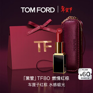 TOM FORD全新升級黑管水感緞光TF口紅80車(chē)厘子紅棕 唇膏生日禮物女