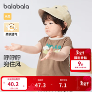 巴拉巴拉嬰兒t恤寶寶打底衫女童上衣男短袖夏季全棉可愛(ài) 時(shí)尚棕-背心款 100