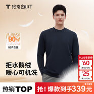 拇指白小T【拒水鵝絨T】李小冉秋冬新款可機洗鵝絨長(cháng)袖T恤男90絨加厚保暖 【白鵝絨】藏青男款 XL