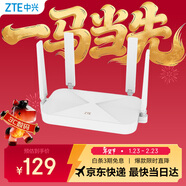中興（ZTE）巡天AX1500 全千兆網(wǎng)口WiFi6 家用無(wú)線(xiàn)路由器 5G雙頻高速網(wǎng)絡(luò ) Mesh全屋 青少年保護智能路由器