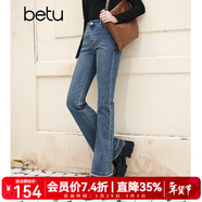 百圖betu女裝秋冬新款牛仔褲高腰大長(cháng)腿復古喇叭褲牛仔褲2310T91 牛仔色 XS