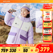 安踏兒童羽絨服女大童裝2025年冬季新款保暖舒適潮流連帽外套棉衣衣服 淺霧紫-1 150