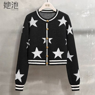 她池小香風(fēng)撞色五角星針織開(kāi)衫女2026春裝新款氣質(zhì)短款上衣