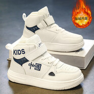 鴻星爾克（ERKE）同款男童鞋運動(dòng)鞋2025透氣新款兒童加絨高幫板鞋 白色 35 _標準運動(dòng)碼