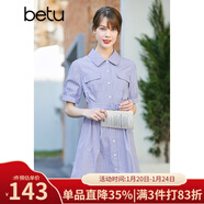 betu百圖女裝連衣裙色織條紋裙子夏天高腰A字裙子女短袖襯衫式連衣裙女2204T75 蘭色 XS