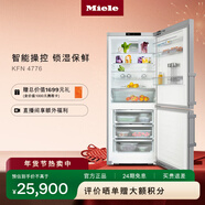 美諾（Miele）K4000系列 歐洲原裝進(jìn)口 家用智能變頻冷藏冰箱KFN 4776 ED edt/cs C