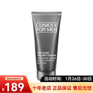 倩碧男士氨基酸溫和洗面奶200ml 控油清爽深層潔面 情人節禮物 一支 200ml