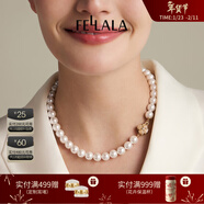 翡拉拉（fellala）「印象巴黎」施家珍珠耳環(huán)輕奢氣質(zhì)耳釘女耳飾生日禮盒新年禮物 四葉草項鏈45cm（10點(diǎn)位）