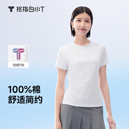 拇指白小T一代純棉短袖T恤男女26春夏新品休閑小白丅百搭 皓白女款 L