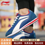 李寧（LI-NING）休閑運動(dòng)鞋男鞋阿甘鞋減震回彈復古運動(dòng)鞋舒適戶(hù)外健步慢跑步鞋男 深海藍/MARS紅 -偏小，拍大一碼 43.5