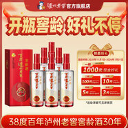 瀘州老窖濃香型白酒 百年窖齡酒 節日送禮 過(guò)年禮品 38度 500mL 6瓶 窖齡30年整箱【店鋪爆款】