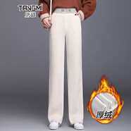 唐謎雪尼爾闊腿褲女秋冬季2024新款加絨休閑褲子女垂感高腰直筒長(cháng)褲 米白色/加絨款 28 /L(105-115斤)