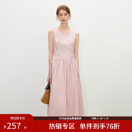 范思藍恩【徐若晗同款】腰精裙設計感無(wú)袖連衣裙女夏綁帶A字長(cháng)裙 白桃粉 XS