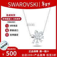 施華洛世奇（SWAROVSKI）王一博同款系列VOLTA項鏈小小心“絲” 生日38女神節禮物送女友 鍍白金色 5647583