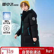 雪中飛【蓄熱】童裝兒童羽絨服男童女童純色中大童拼接羽絨服黑色160cm