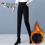 啄木鳥(niǎo)（TUCANO）毛呢西裝褲女2025秋冬新款寬松顯瘦加絨煙管褲高腰哈倫褲褲子冬季 黑色+絨【2條優(yōu)惠裝】薄 輕薄 4XL 【建議150-160斤以上】