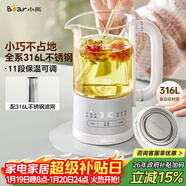 小熊（Bear）迷你養生杯養生壺煮茶器 316不銹鋼辦公室煮茶壺恒溫燒水壺小型花茶壺0.6升YSH-E06H1 