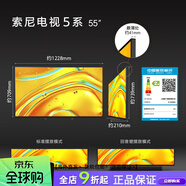 索尼（SONY） K-55XR70 55XR50 55S30 X90L X80L 55BZ40L 55英寸電視 0英寸 K-55XR50 原封正品全國聯(lián)保三年 55英寸 x 官方標配
