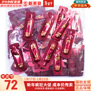 后（The history of Whoo）后面霜水沄水妍拱辰享津率享天率丹天氣丹秘貼面霜女護膚品保濕 津率享精華60片 60ml