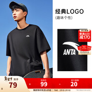 安踏（ANTA）【快干棉】T恤男女同款2025夏季情侶吸濕排汗LOGO寬松休閑短袖t恤 【小logo】基礎黑8125-6 XL /男180 女175