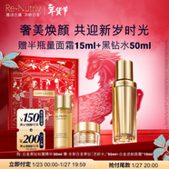 雅詩(shī)蘭黛白金黑鉆松露精華30ml淡紋護膚品套裝化妝品禮盒生日禮物送老婆