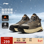 李寧星途2丨潮流休閑鞋男女同款冬季加絨保暖中幫老爹鞋AGLV079