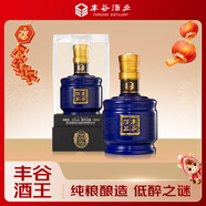 豐谷 酒王 藍金裝 濃香型白酒 52度 500ml 單瓶裝  過(guò)節送禮